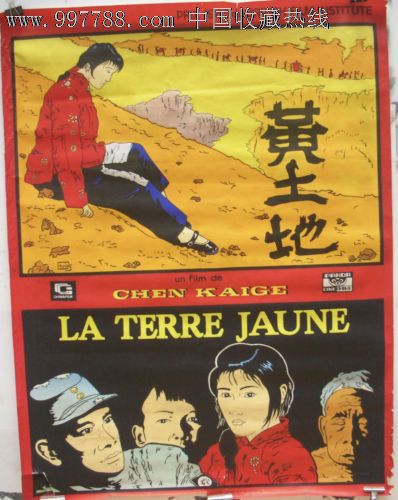 希望带（Hopedale ）病假条